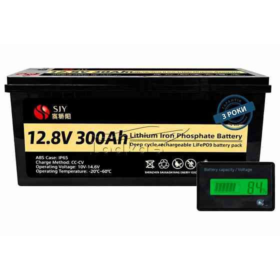 Літій-залізо-фосфатний акумулятор SJY LiFePO4 12V 300 Ah LCD (3840Wh) (BMS50/200A) Київ