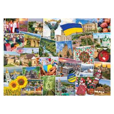 Пазл Eurographics Слава Україні, 1000 елементів (6000-5753) Вінниця