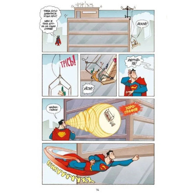 Комікс Шановна Ліго Справедливості - Майкл Нортроп Vivat (9786171706088) Вінниця - фото 7