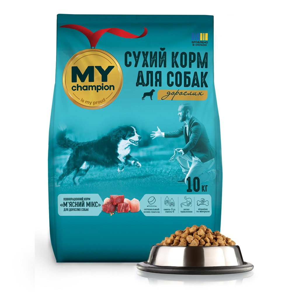 MY champion М'ясний мікс повнораціонний сухий корм для собак, 10кг Київ - фото 1