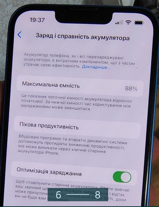 Айфон iPhone 13. 128Gb. Харьков - изображение 2