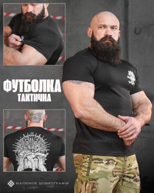Тактическая потоотводящая футболка SABUR трон черная НП5192 Одесса - изображение 7