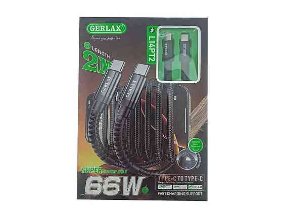 Кабель Type-C - Type-C L14PT2 3А/66W/QC3.0 нейлоновый черный 2м ТМ GERLAX Киев