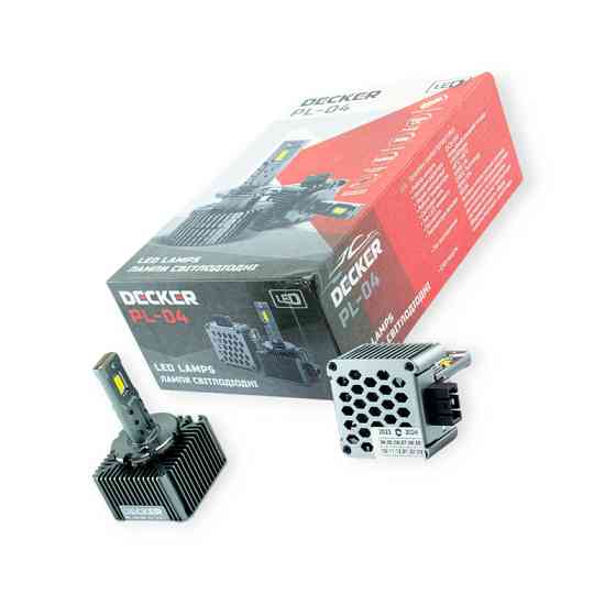 Автолампа D1 12V PL-04 6000K 10000L 50 W радиатор c вентилятором и обманкой LED Мукачево