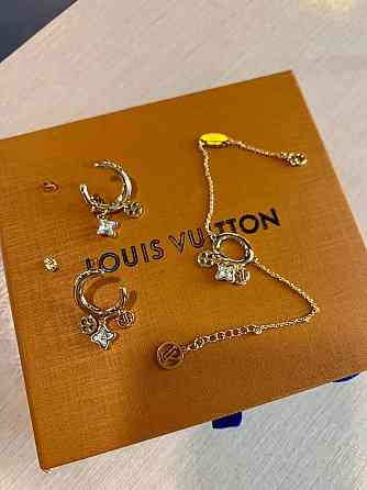 Луї Віттон комплект / Louis Vuitton браслет і сережки Одеса