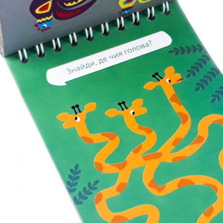 Обучающая книга Грайки 3-4 года 105433 Винница - изображение 5