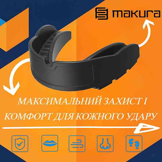 Капа MAKURA Kyro Pro Strapless доросла (вік 11+) Black (art.6017514183) Кам'янське