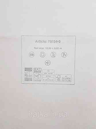 Шпалери вініл на флізеліні AS creation Metropolitan stories By Time 0,53х10 однотонні матові під тканину льон жовтогарячі Київ