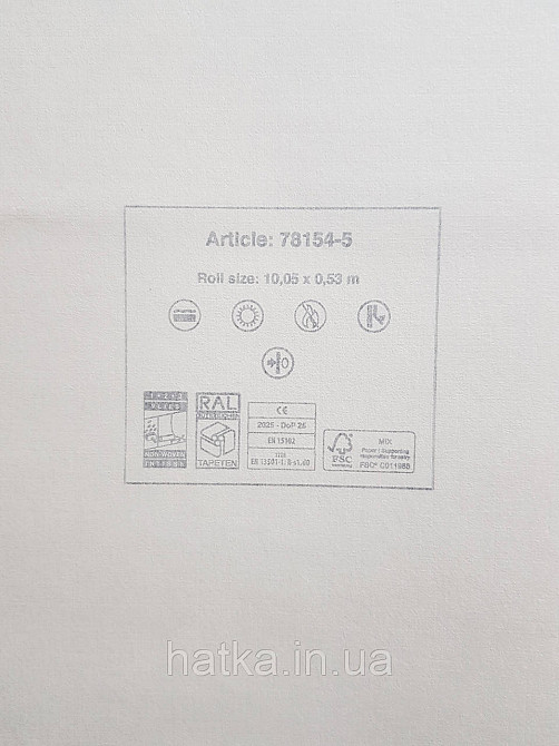 Шпалери вініл на флізеліні AS creation Metropolitan stories By Time 0,53х10 однотонні матові під тканину льон жовтогарячі Київ - фото 4