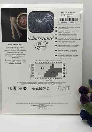 Колготки з вишуканим малюнком Charmante Wynn seta 80 р.С/М шарманте Славута