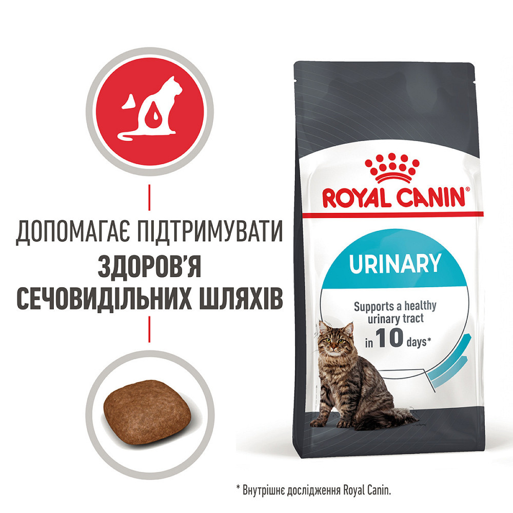 Корм для котів ROYAL CANIN URINARY CARE 0.4 кг, рекомендований для підтримання здоров’я сечовивідних шляхів Київ - фото 2