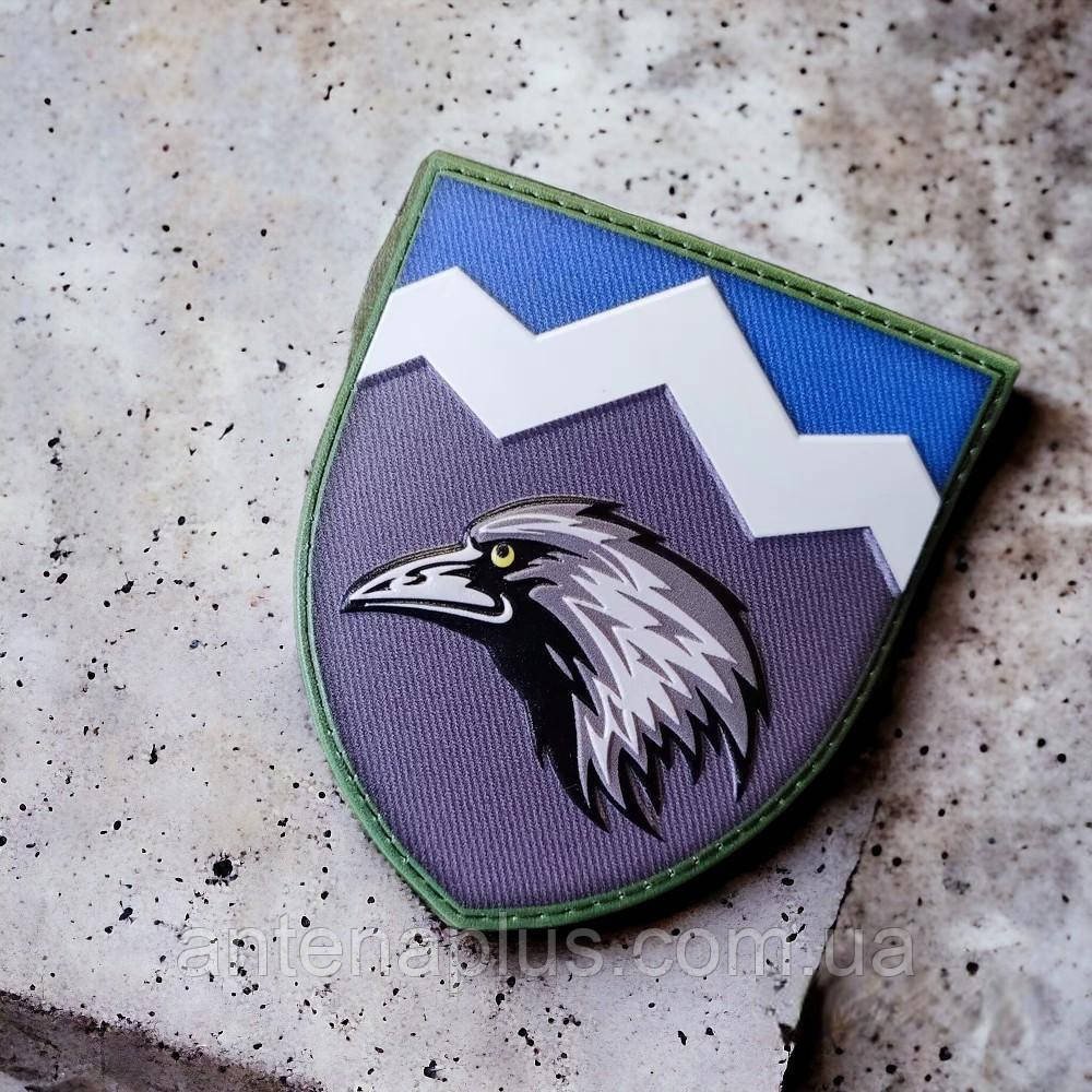 109 ОГШБ ВСУ шеврон / патч Киев - изображение 2