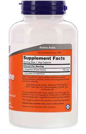 Л-Аргінін, L-Arginine, Now Foods, 700 мг 180 капсул Київ