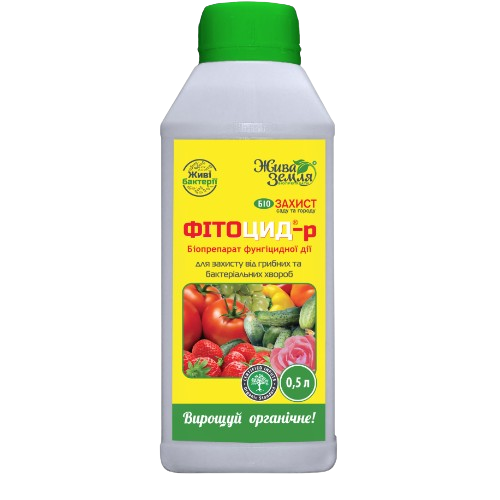 Фунгіцид Фітоцид 500мл концентрат суспензії SC Жива земля Житомир