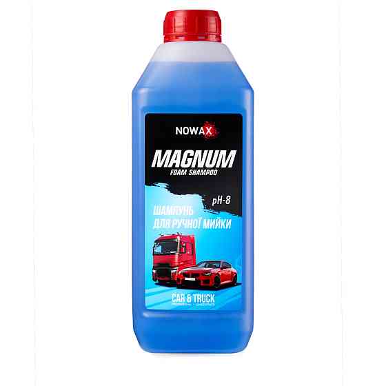 Шампунь Nowax Magnum Foam Shampoo концентрат для ручной мойки 1л Львов