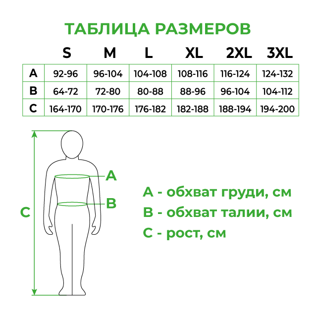 Напівкомбінезон робочий, 80% поліестер / 20% бавовна, щільність 260 г/м², S Львів - фото 10
