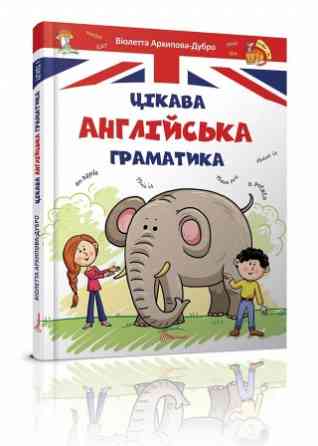 Книга серії Завтра до школи А5 