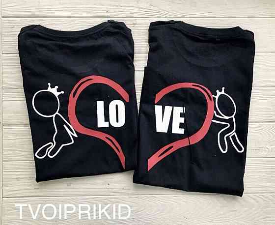 Парні футболки для хлопця та дівчини LOVE Чернівці