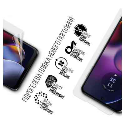 Пленка защитная Armorstandart Motorola G54 (ARM71080) Винница