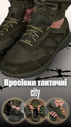 Літні тактичні кросівки city олива/\ Одесса - изображение 3