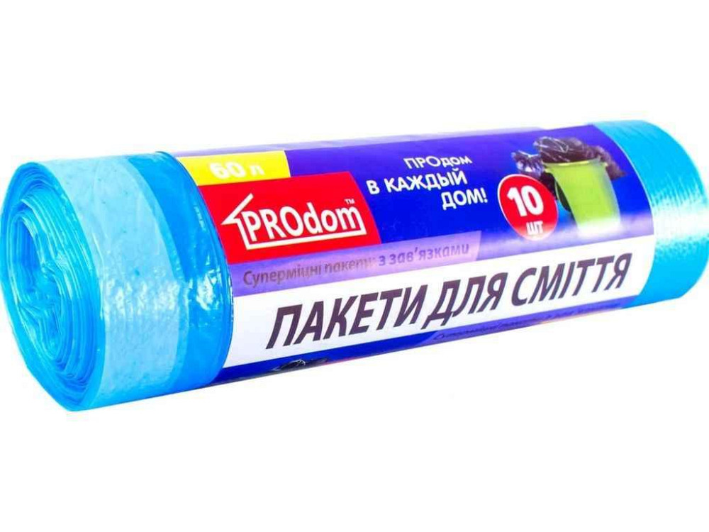 Пакеты для мусора (завязки) 60x10шт ТМ PRODOM Solmir Киев - изображение 1