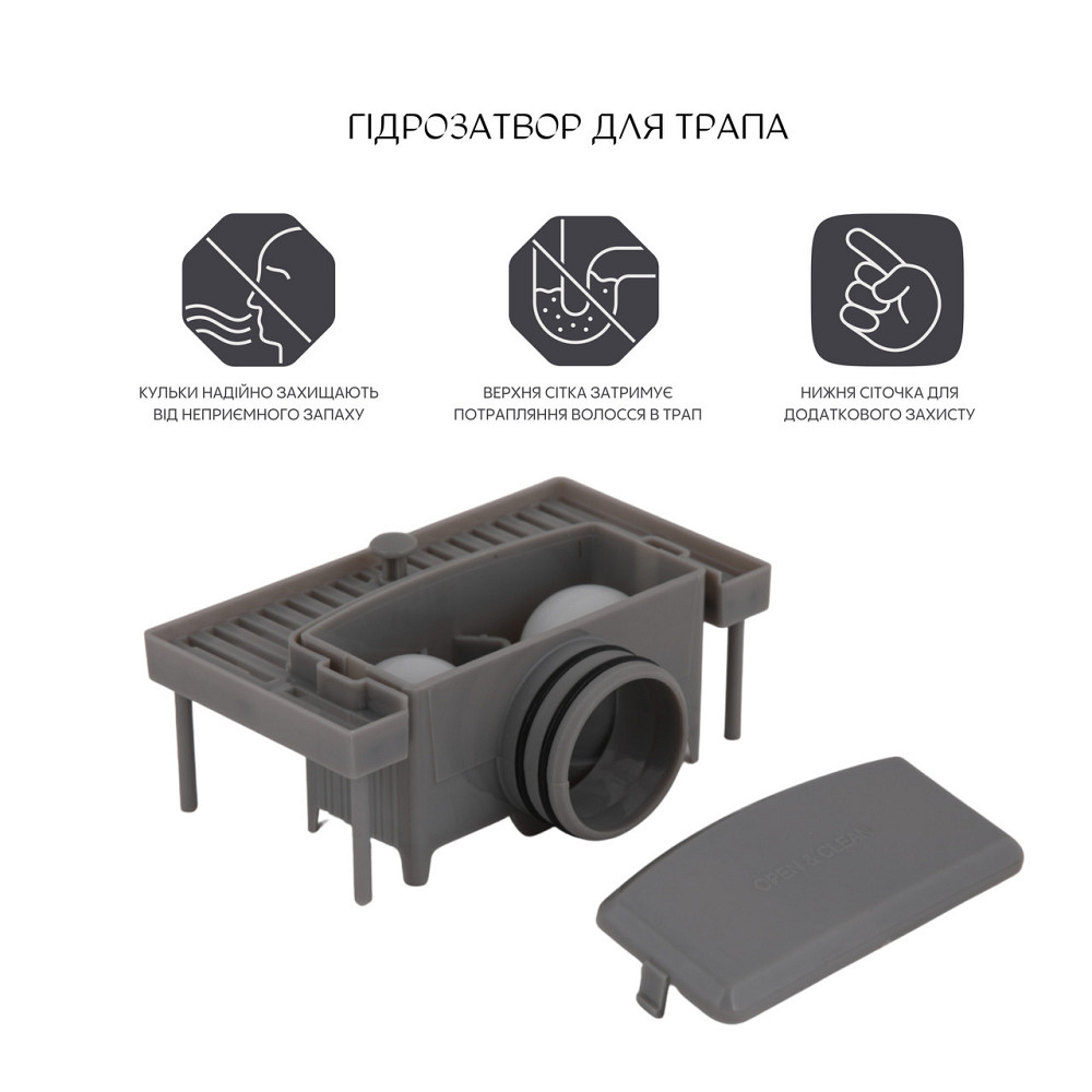 Лоток із кульками для трапа Qtap Taurus з неіржавкої сталі Київ - фото 3