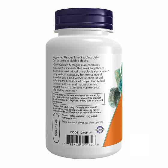 Cal- Mag 500/250mg - 100 tabs Луцк