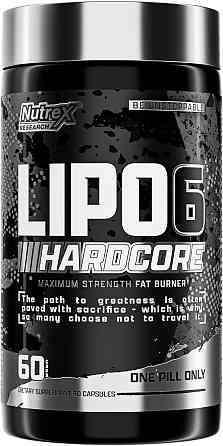 Lipo-6 Hardcore 60 caps Луцк