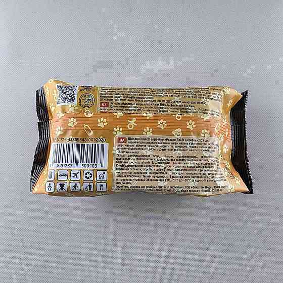 Влажная салфетка 102 шт с клапаном 