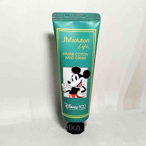 Дитячий крем для рук JM Solution Life Disney Marine Cotton 50 мл. Львів