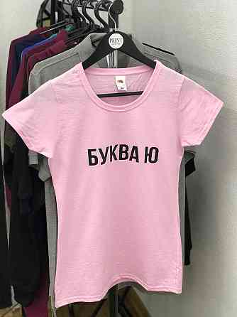 Женская футболка с надписью - 