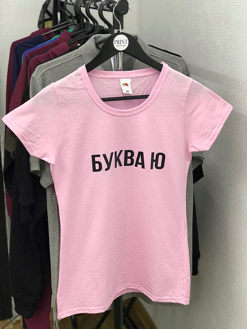 Женская футболка с надписью - 