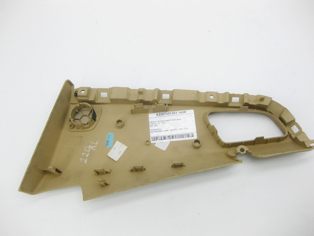 Mercedes-Benz  A2207301331 1434 Накладка бежева на карті задніх лівих дверей S-class long V220 Одеса - фото 11