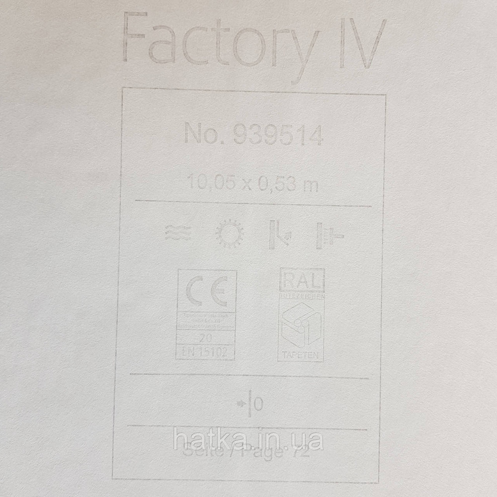 Шпалери вінілові на флізелін Rasch Factory 0.53х10,05 під штукатурку під бетон сірі бежеві лофт 939514 Київ - фото 3