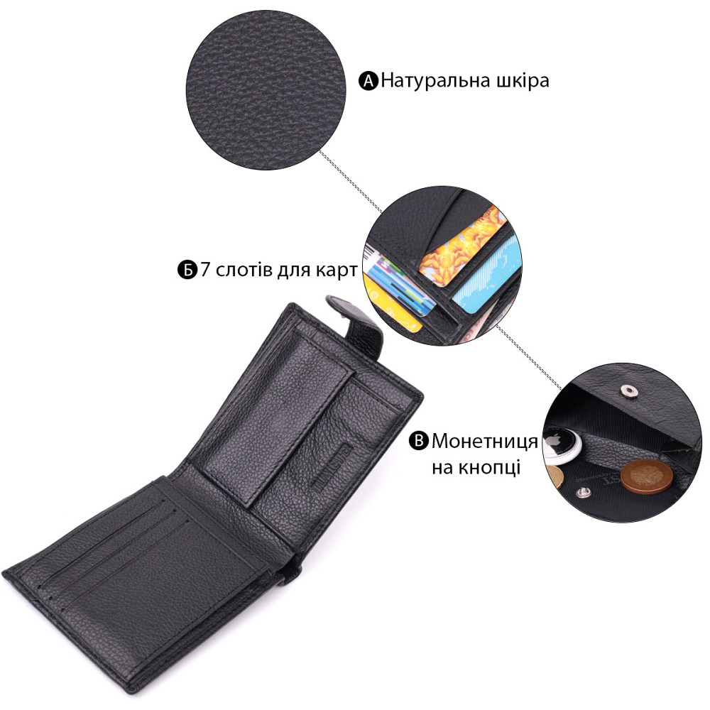 Горизонтальне портмоне для чоловіків із натуральної шкіри ST Leather 22459 Чорний Київ - фото 4