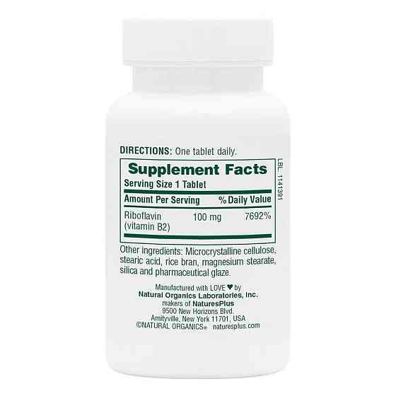 Рибофлавін Вітамін B-2 Nature's Plus Vitamin B-2 100 мг 90 таб Київ
