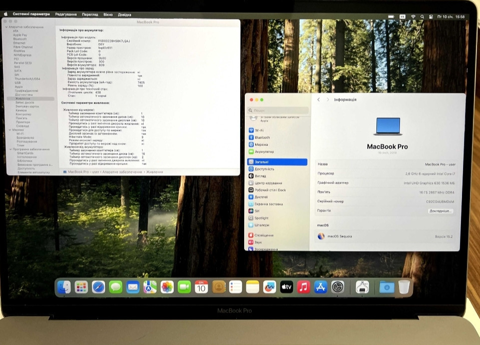 Ноутбук MacBook Pro 16 