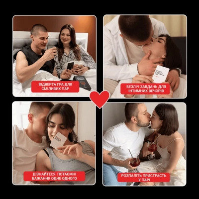 Настільна гра 18+ Memo Games (Не) пʼяні кохані (0021-1) Вінниця - фото 10