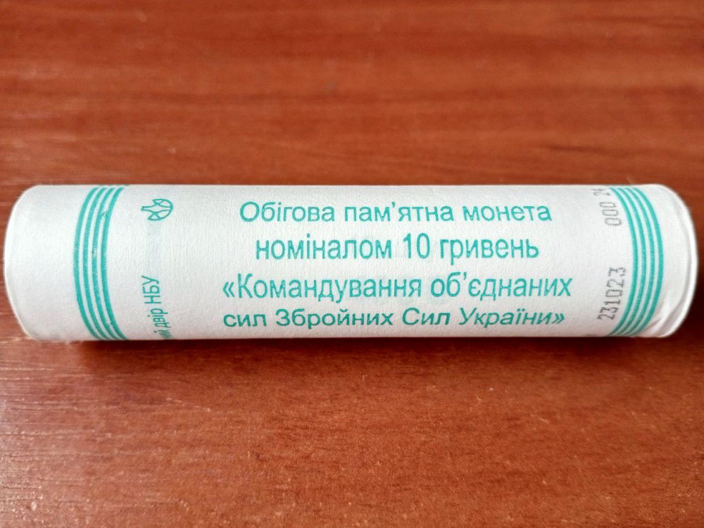 Банківський рол монет НБУ 