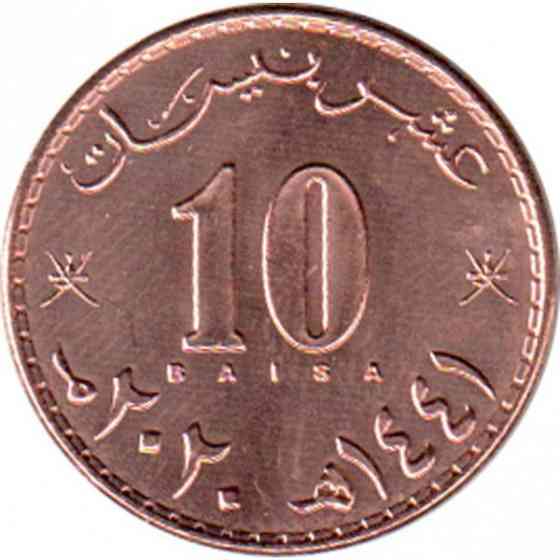 Oman Оман - 25 Baisa 2020 UNC Полтава