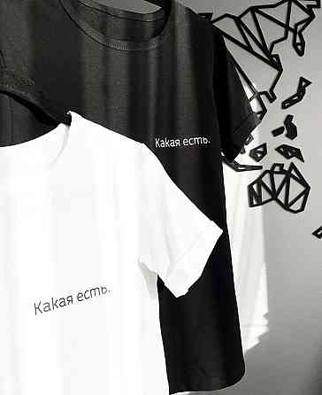 Парні футболки для хлопця та дівчини з написом Яка є. Чернівці