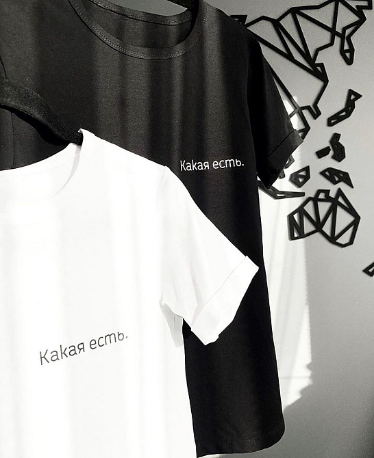 Парні футболки для хлопця та дівчини з написом Яка є. Чернівці - фото 1