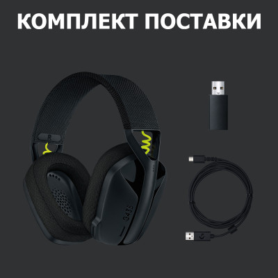 Навушники Logitech G435 Lightspeed Wireless Gaming Headset Black (981-001050) Вінниця - фото 3