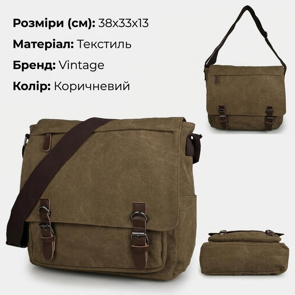 Сумка чоловіча Vintage 14588 Коричнева Київ - фото 13