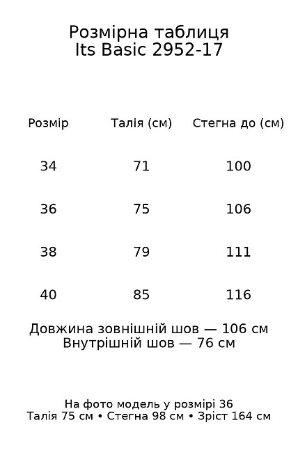 Джинси жіночі Its Basic 2952-17 skater baggy банани з косими кишенями сині, синій, 38, 38, 79 см, 111 см Київ - фото 9