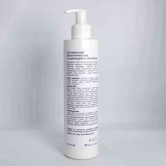 Освітлювальний тонік з ніацинамідом та глутатіоном Illumination Smart4Derma 250 мл Дніпро