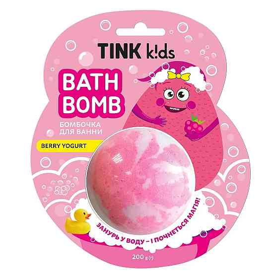 Бомбочка для ванни Berry Yogurt Tink kids 200 г Київ