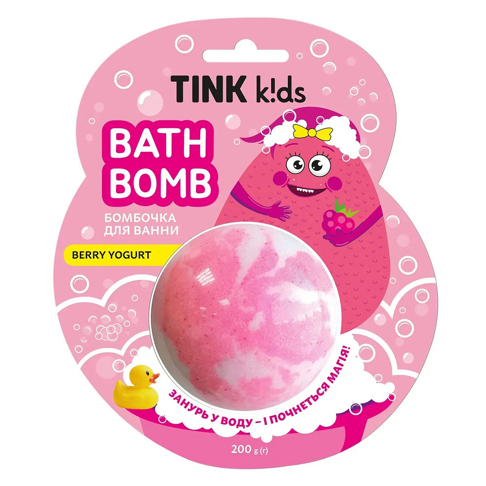 Бомбочка для ванни Berry Yogurt Tink kids 200 г Київ - фото 4