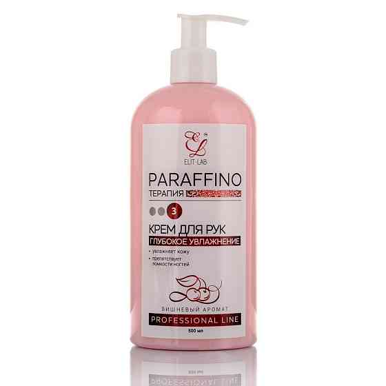 Крем-маска для рук Paraffino терапія. Вишневий аромат Elit-lab 500мл Київ