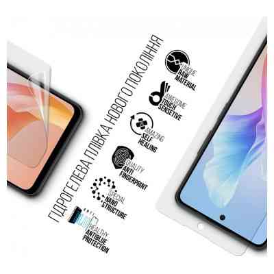 Пленка защитная Armorstandart Anti-Blue Oscal Tiger 12 (ARM75082) Винница